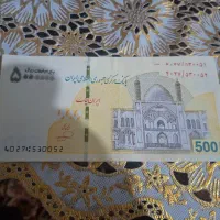 تراول پونصدی