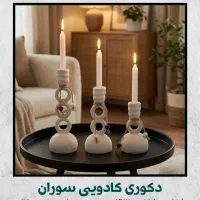 دکوری  گلدان شمعدان مجسمه