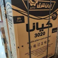 ابگرمکن ایرانشرق نو