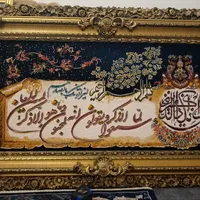 تابلو فرش ماشینی
