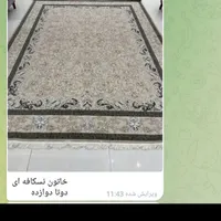 فرش ۱۲۰۰شانه کیخسرو|فرش|محمدیه-قزوین, |دیوار