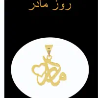 طلاکاری تیارام