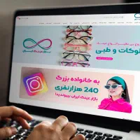 طراحی سایت ارزان