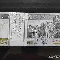 پولهای نوستالژی بیستی دهی ....