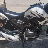 نامی طرح اپاچی