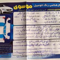 تیبا2|خودرو سواری و وانت|برازجان, |دیوار