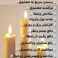 آموزش شمع تراپی|خدمات آموزشی|سلفچگان, |دیوار