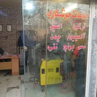 جوشکاری حرفه ای ارگون وغیره