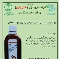 بروشور / پوستر تبلیغاتی / خدمات word / کافی نت|خدمات رایانه‌ای و موبایل|یاسوج, |دیوار