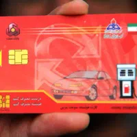 کارت سوخت پژو405 گم شده با خودکار نوشته شده دوگانه