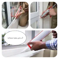 تولیدونصب تخصصی درب وپنجره دوجداره الومینیوم وUPVC|خدمات پیشه و مهارت|نیشابور, مازول|دیوار