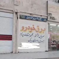 مغازه-تجاری-در-اتوبان-اصلی-سند-تک-برگ-پاخور-بالا