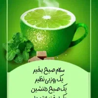 گل خوب