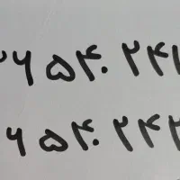 خط تلفن ثابت رند|تلفن رومیزی|فردیس, نسترن شرقی|دیوار