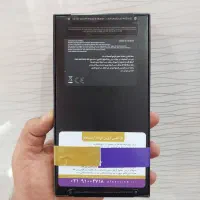 s24 ultra|موبایل|تهران, خانی آباد نو شمالی|دیوار