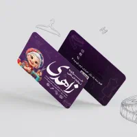هزینه طراحی کارت ویزیت رایگان شد|خدمات رایانه‌ای و موبایل|قم, آزادگان|دیوار