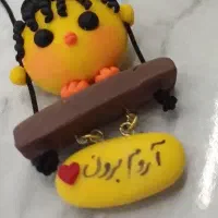 آویز ماشین