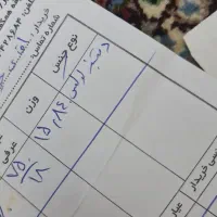دستبند لوکس وزنجیر طنابی دورنگ ایتالیایی طلا۱۸عیار|جواهرات|تبریز, |دیوار