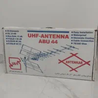 آنتن هوایی uhf مارک آنتن کار مدل ABU44