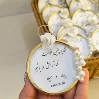 انواع گیفت عقد و عروسی|صنایع دستی و سایر لوازم تزئینی|اصفهان, شاهزید|دیوار