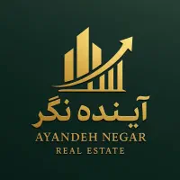 پیش‌فروش واحدهای لوکس با شرایط پرداخت استثنایی