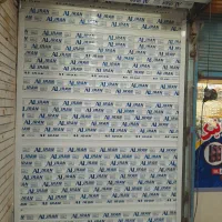 کرکره برقی دوربین دزدگیر|خدمات پیشه و مهارت|شوشتر, |دیوار