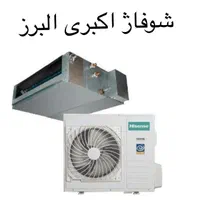 داکت اسپیلت۲۴اینورترهایسنس زرین نمای کاسپین hid24