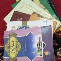 کتاب های دوم مقدمات اهل سنت