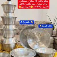 قابلمه رویی|ظروف پخت‌وپز|رشت, فلسطین|دیوار