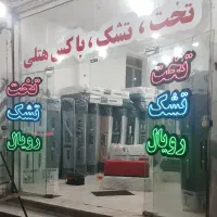 تشک طبی  و طبی فنری وباکس هتلی|تشک تختخواب|لاهیجان, گلستان|دیوار