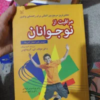 کتاب و کلاسور|کتاب و مجله ادبی|کرج, شهرک پردیسان|دیوار