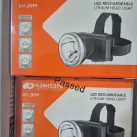 چراغ پیشانی