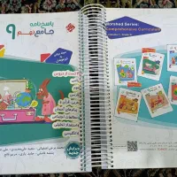 کتاب ها کمک درسی نهم|کتاب و مجله آموزشی|جیرفت, |دیوار