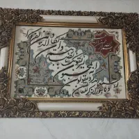 تابلو فرش