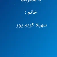 خدمات حسابداری ـ مالی مالیاتی و تامین اجتماعی و...|خدمات مالی، حسابداری، بیمه|تهران, الهیه|دیوار