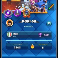 اکانت کلش رویال