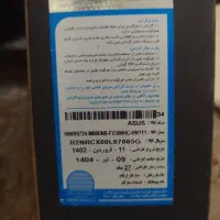 لپ تاپ ایسوز fx506hc|رایانه همراه|تهران, نظام‌آباد|دیوار