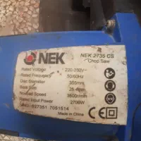پروفیل بر NEK2735