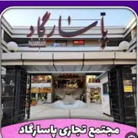 فروش اداری76متری بی نظیر|فروش دفتر کار، اتاق اداری، مطب|اصفهان, شیخ اشراق|دیوار