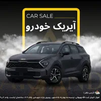 کیا سلتوس ۲۰۲۵