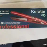 اتو مو سالم