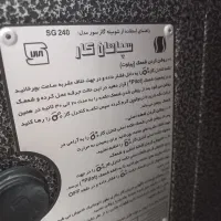 بخاری سپاهان گاز ۲۴۰۰۰|بخاری، هیتر، شومینه|آمل, |دیوار