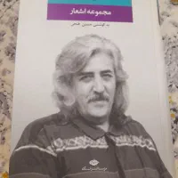 مجموعه کتاب ها