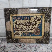 تابلو فرش دستباف