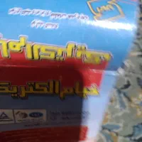 چراغ هالوژن+کلیدکولر+پاور بانک+خزر فن سایزcm۱۰×۱۰|لامپ و چراغ|شاهرود, |دیوار