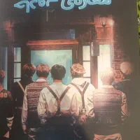 کتاب های نورو به قیمت دست دوم بگیرید