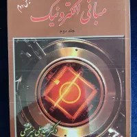 الکترونیک.زبان.معماری.دینی