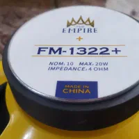 فروش باند ۶/۵اینچی  یا بلند گو