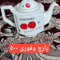 قوری و پارچ چینی