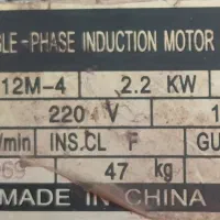 فروش کارواش|ابزارآلات|تنکابن, |دیوار